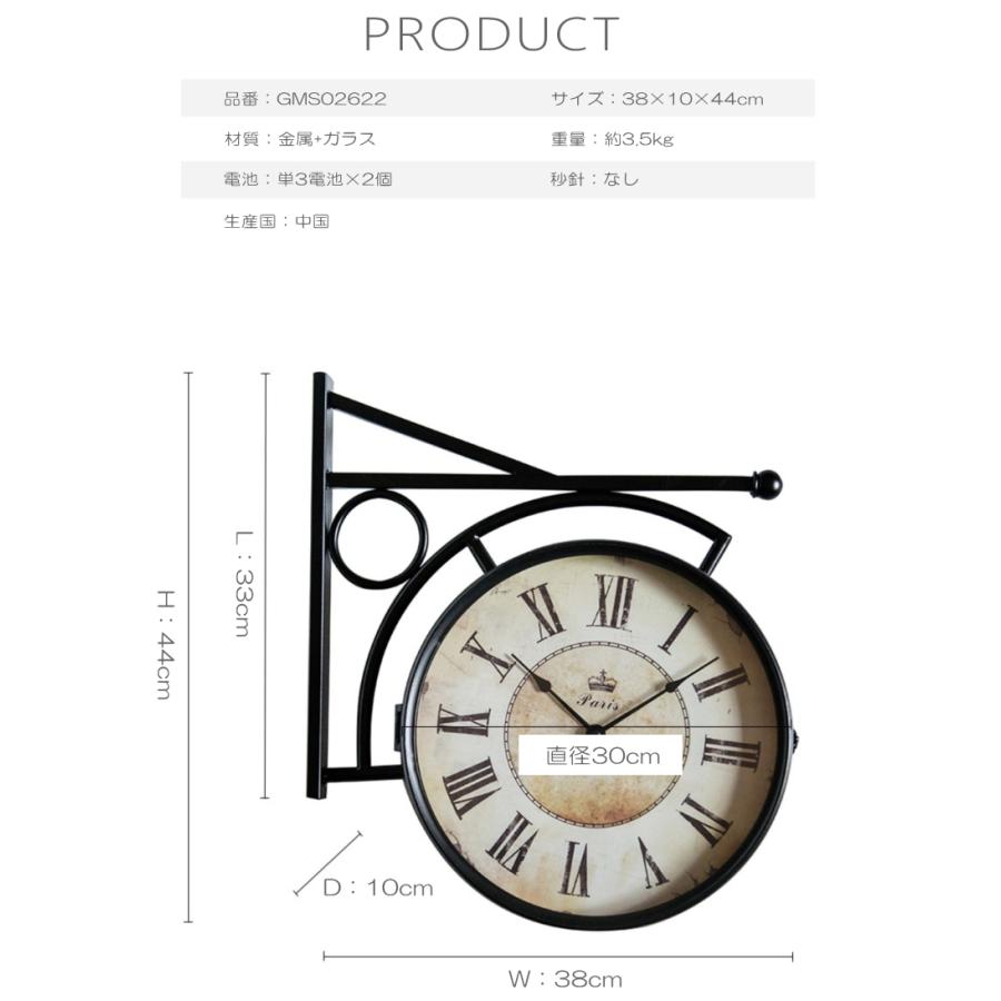 GMS02622 ノスタルジック アンティーク調 クラシック調 ブルックリン