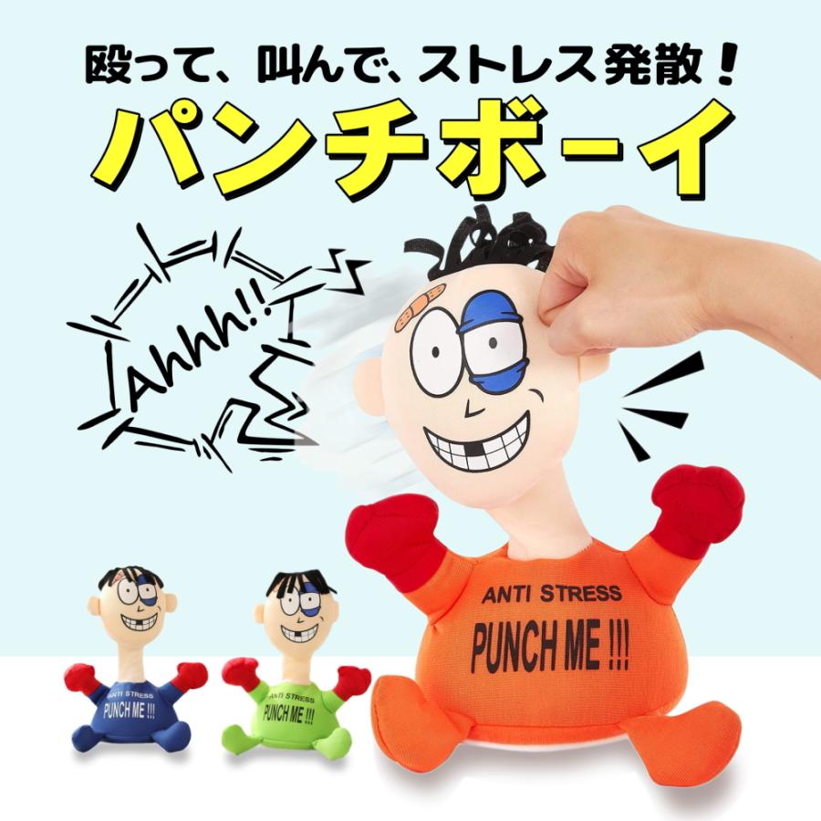 ヨネザワ　突撃ヒューマン　パンチキック　パンチングバルーン　当時物　昭和　レトロ GMS02694 絶叫 自宅で楽しく ストレス解消 バネ式 首振り かわいい