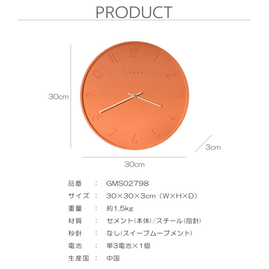 電波時計 掛け時計 おしゃれ シンプル モダン ミニマル 北欧 無機質