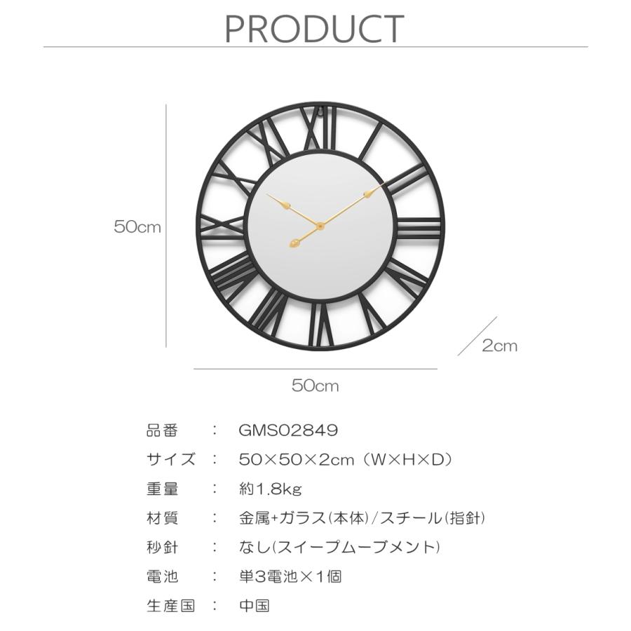 GMS02849 掛け時計 時計 インダストリアル モダン おしゃれ メタル