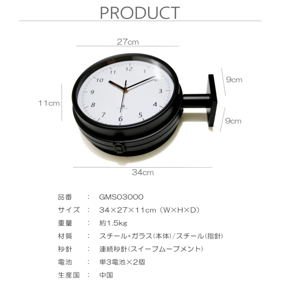GMS03000 両面時計 掛け時計 シンプル モダン おしゃれ インテリア