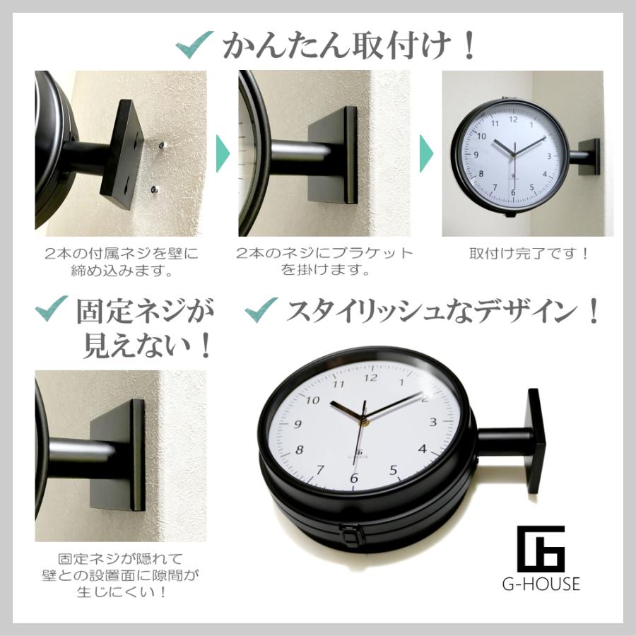 GMS03000 両面時計 掛け時計 シンプル モダン おしゃれ インテリア