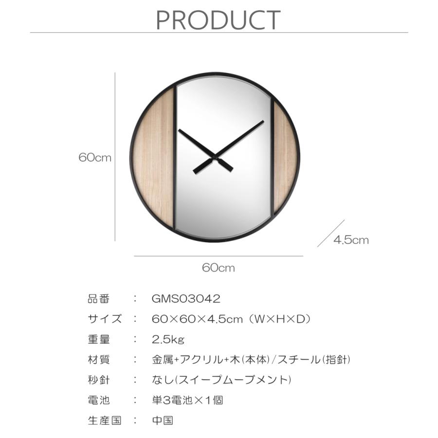 GMS03042 掛け時計 時計 ホテルライク モダン シンプル ミニマル