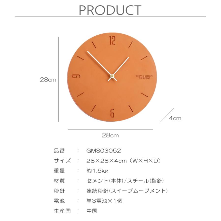 分が読めるデザイン時計｜知育 北欧風 インテリア 壁掛け｜静音デュアルクロック GMS03052 掛け時計 北欧 デザイン おしゃれ シンプル インテリア
