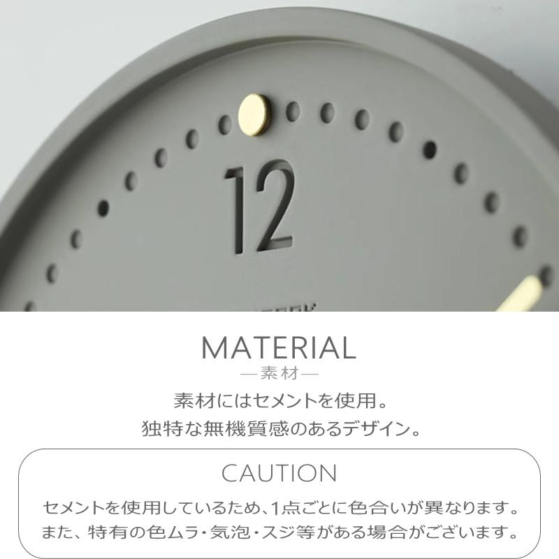 GMS03054 時計 モダン ミニマル 北欧 デザイン おしゃれ シンプル