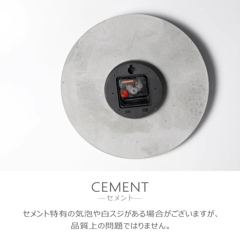 GMS03057 掛け時計 ミニマル 北欧 デザイン おしゃれ シンプル インテリア セメント製 選べる3色 グレー ホワイト ブラック 壁掛け 静音 連続秒針 直径30cm_13