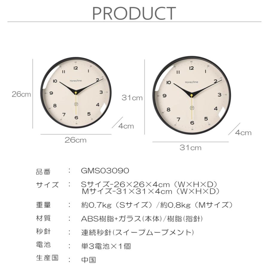 GMS03090-S 掛け時計 おしゃれ ナチュラル シンプル ミニマル モダン