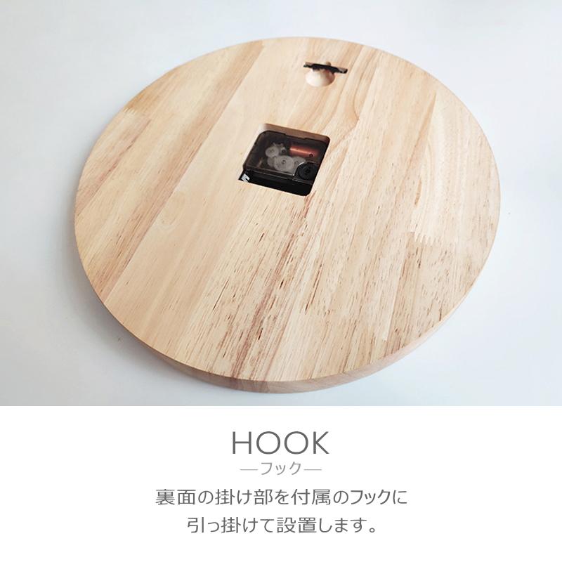 天然ラバーウッド無垢材掛け時計 静音連続秒針 アナログ GMS03104 掛け時計 シンプル ミニマル 北欧 おしゃれ かわいい