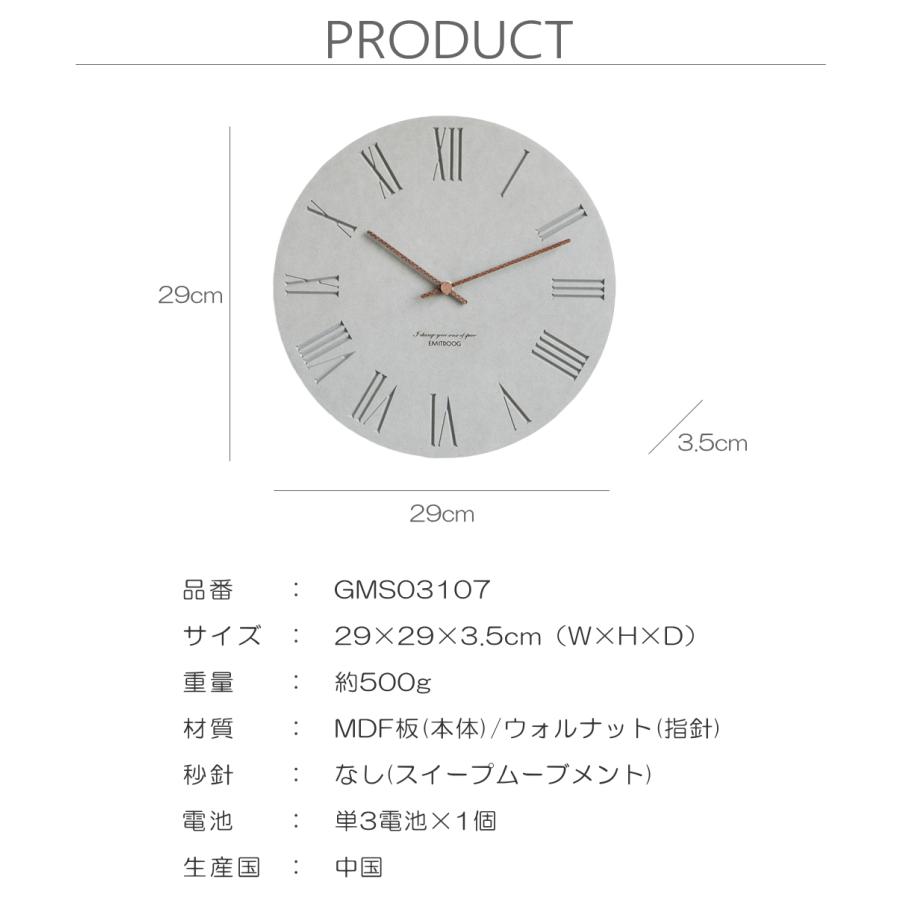 GMS03107 掛け時計 おしゃれ ナチュラル シンプル ミニマル モダン