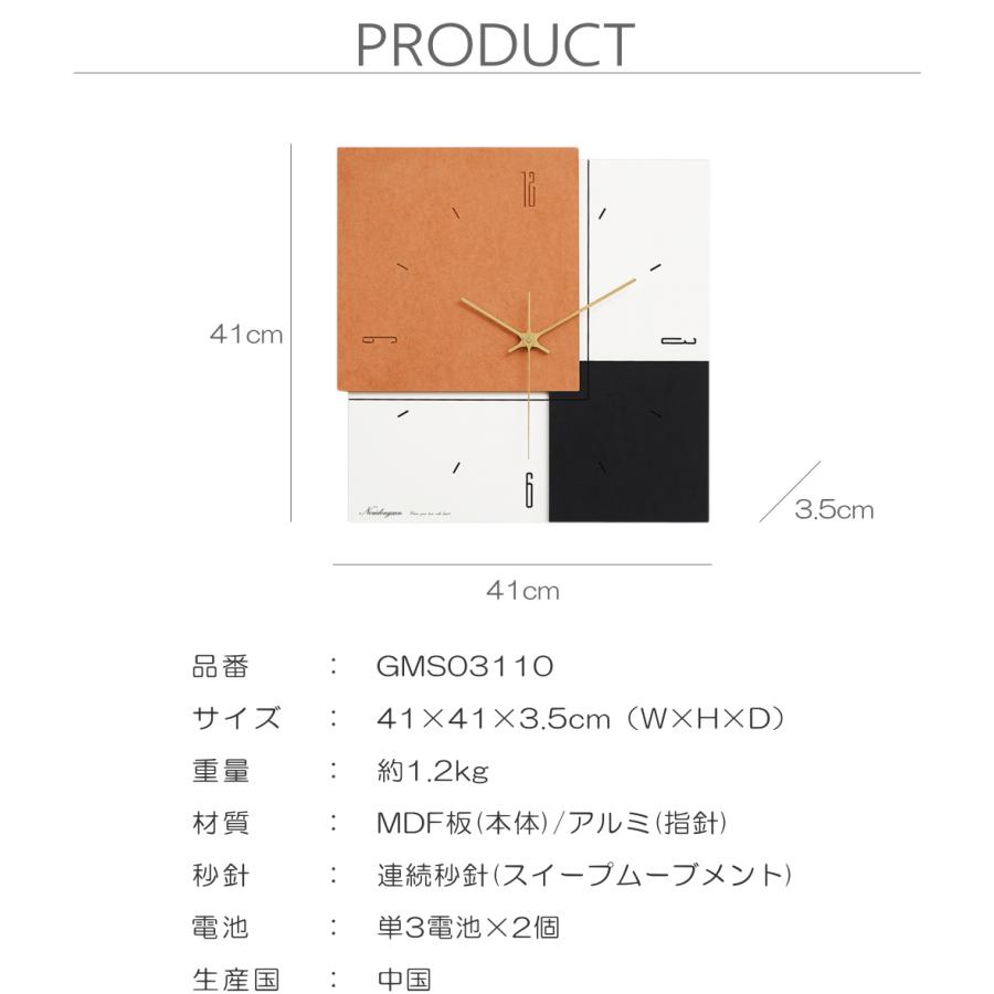 GMS03110 掛け時計 おしゃれ シンプル ミニマル アート モダン