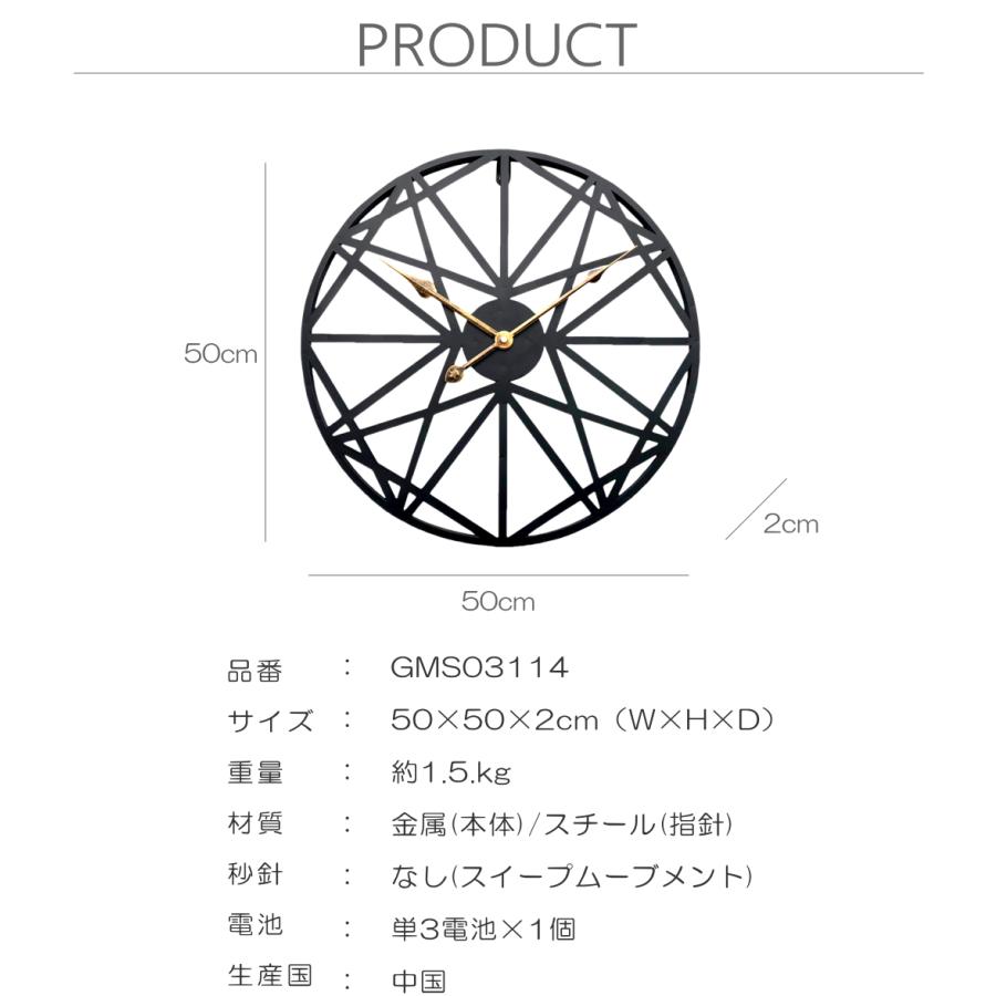 GMS03114 掛け時計 時計 壁掛け ホテルライク ラグジュアリー モダン