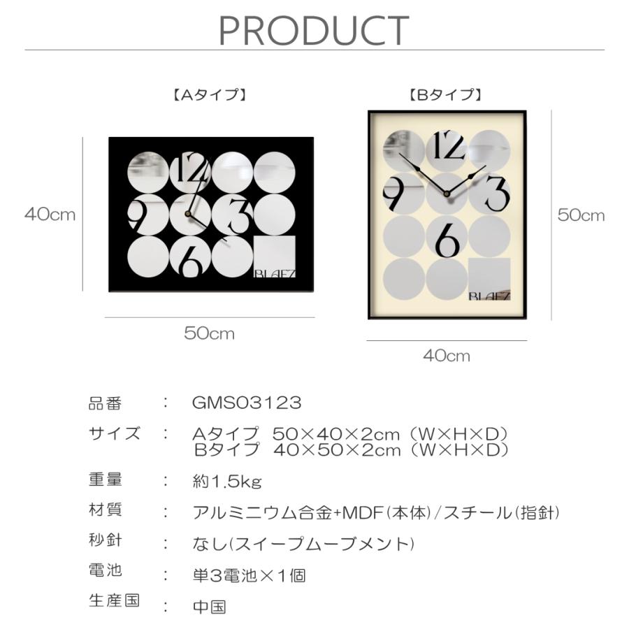 GMS03123 掛け時計 壁掛け時計 おしゃれ かわいい モダン アート
