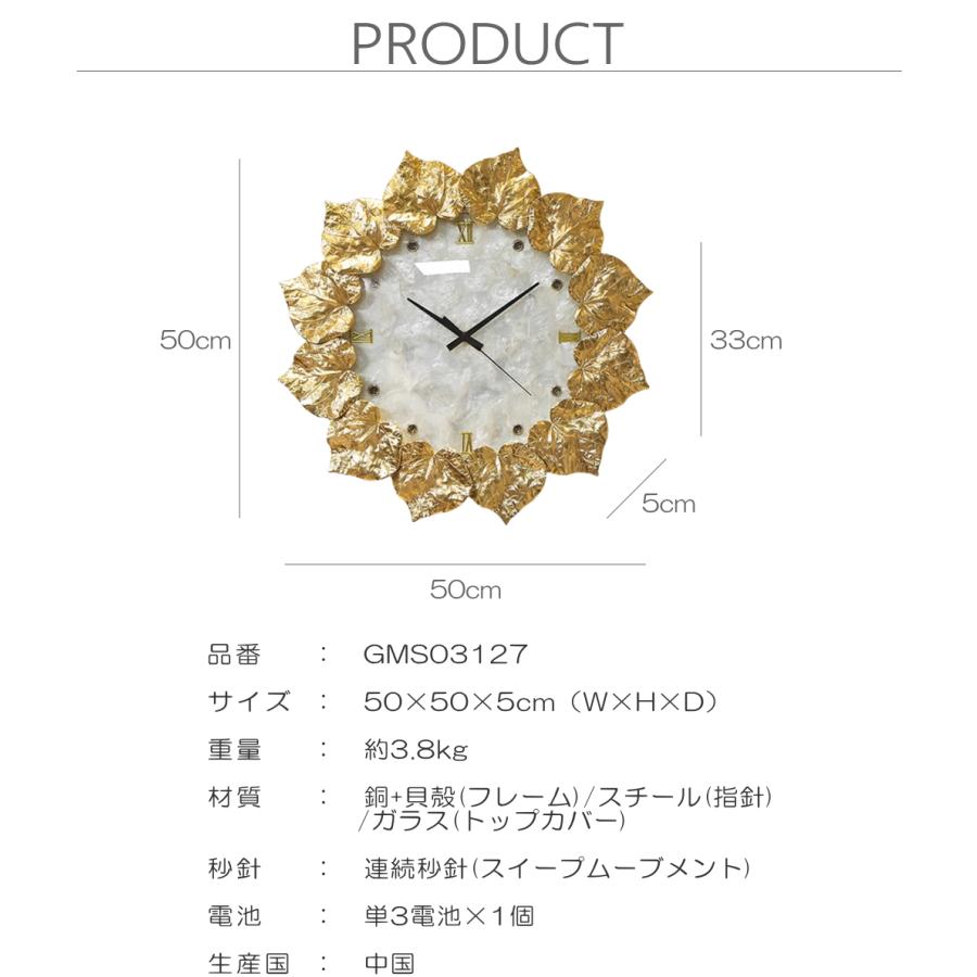 GMS03127 掛け時計 おしゃれ モダン エレガント 豪華 デザイン 銅製