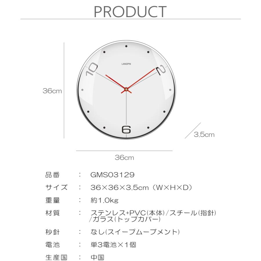 GMS03129 掛け時計 壁掛け時計 電波時計 オシャレ おしゃれ