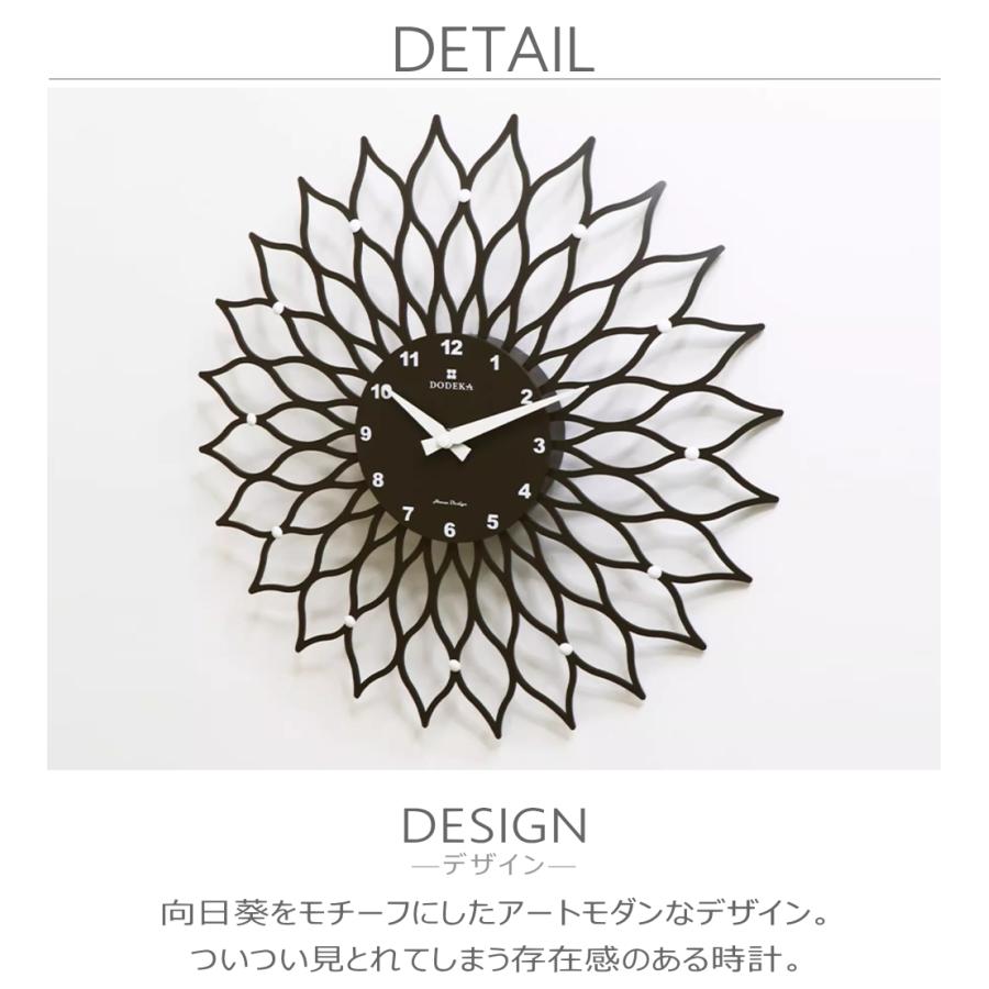 GMS03204 掛け時計 おしゃれ アート モダン 北欧 デザイン かわいい