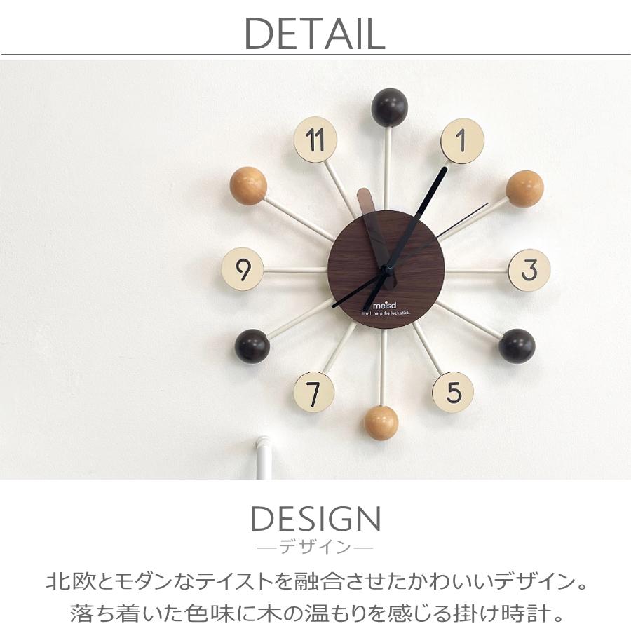 GMS03206-L 掛け時計 おしゃれ 時計 壁掛け 北欧 モダン アート