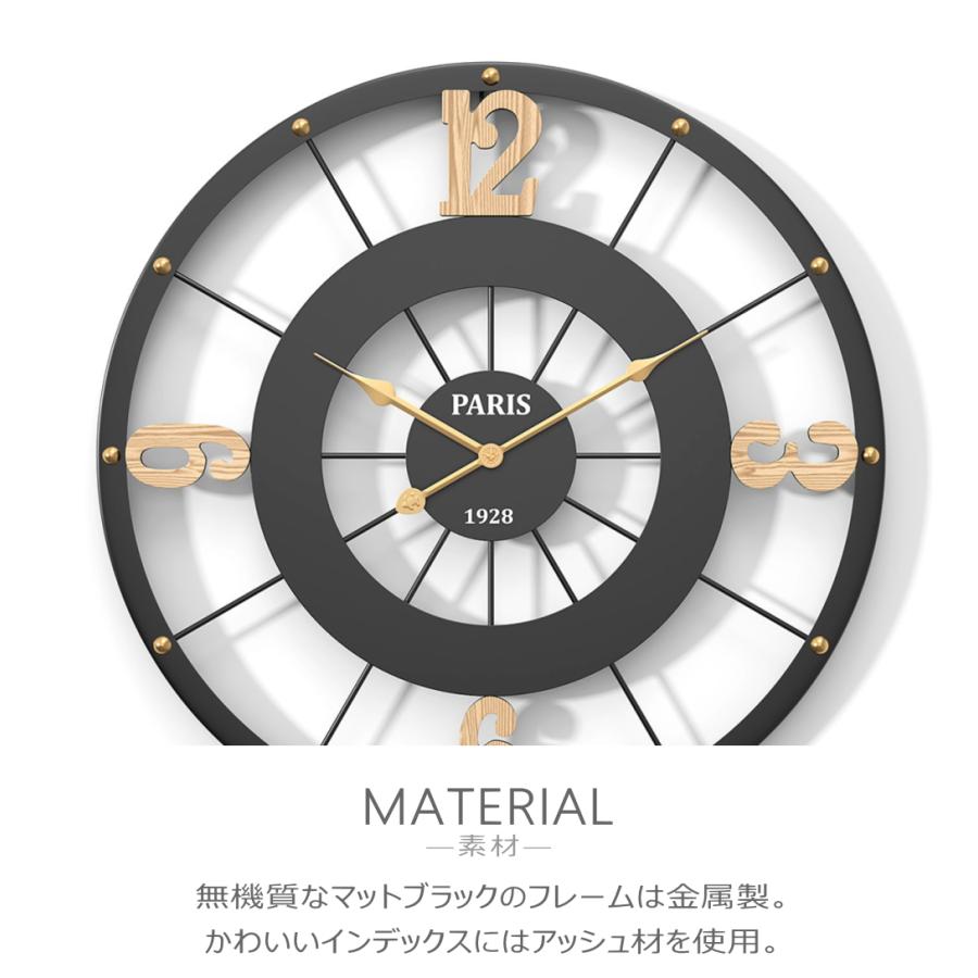 GMS03208 掛け時計 おしゃれ インダストリアル アンティーク 壁掛け