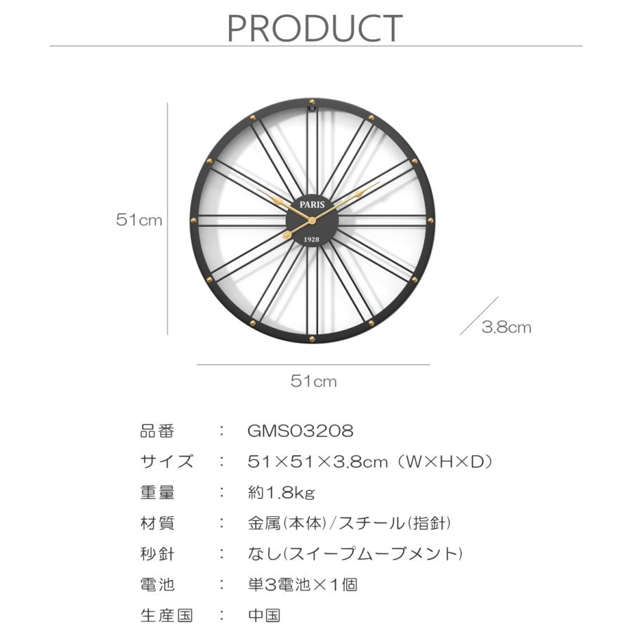 GMS03208 掛け時計 おしゃれ インダストリアル アンティーク 壁掛け