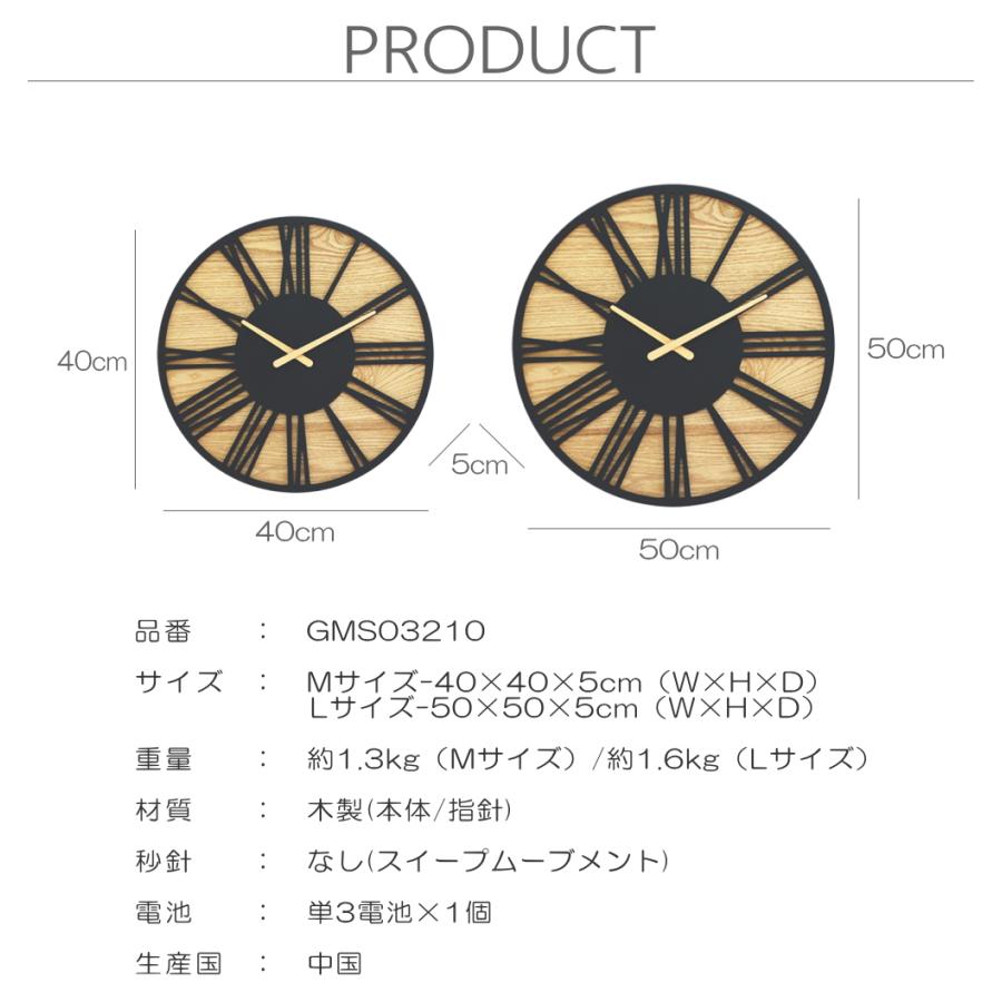 GMS03210-M 掛け時計 おしゃれ クラシカル モダン インダストリアル