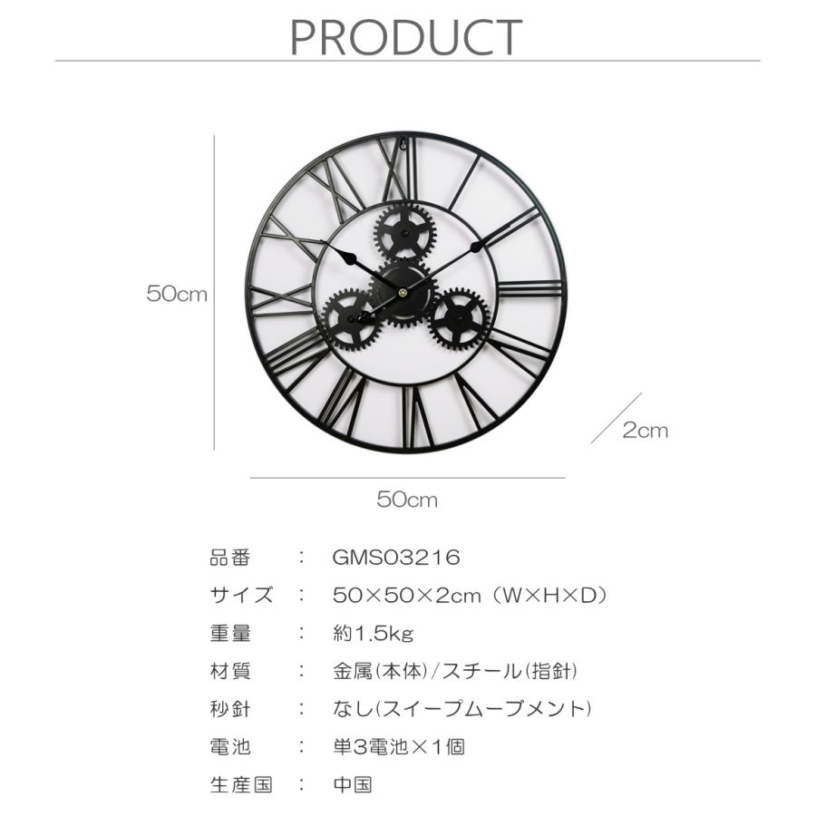 GMS03216 掛け時計 おしゃれ インダストリアル クラシカル レトロ