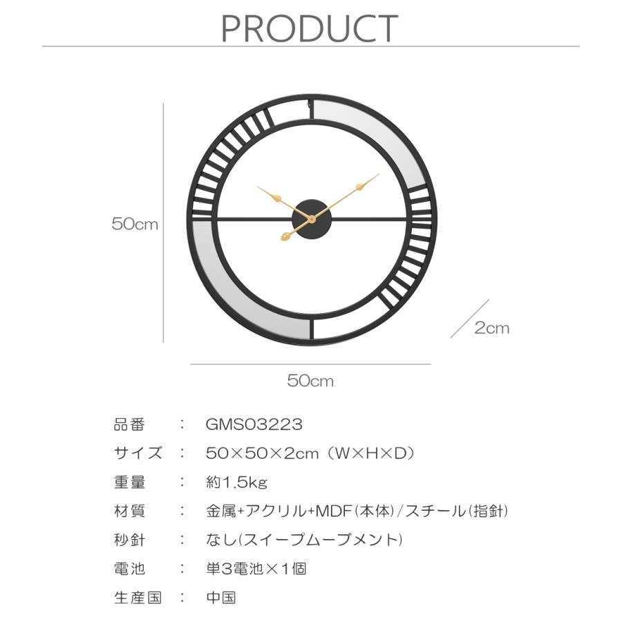 GMS03223 掛け時計 電波時計 オシャレ おしゃれ アート シンプル