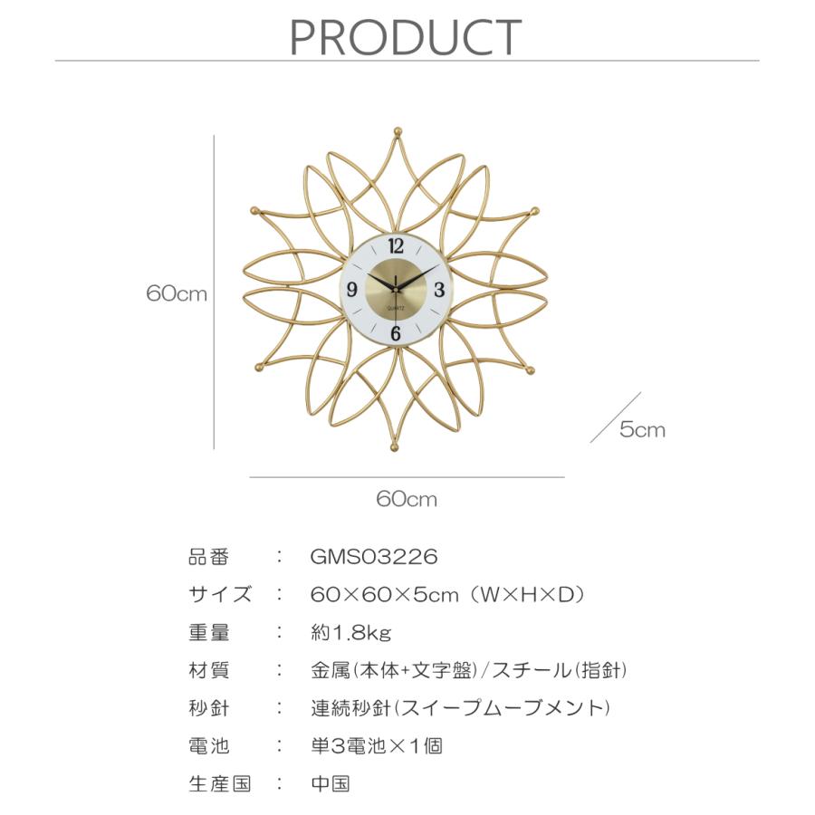 GMS03226 掛け時計 おしゃれ アート モダン 花びら フラワー モチーフ