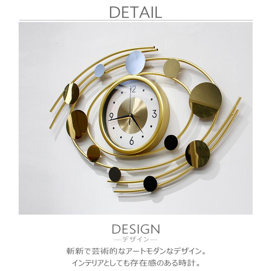 GMS03229 掛け時計 おしゃれ 壁掛け時計 モダン アート ミニマル