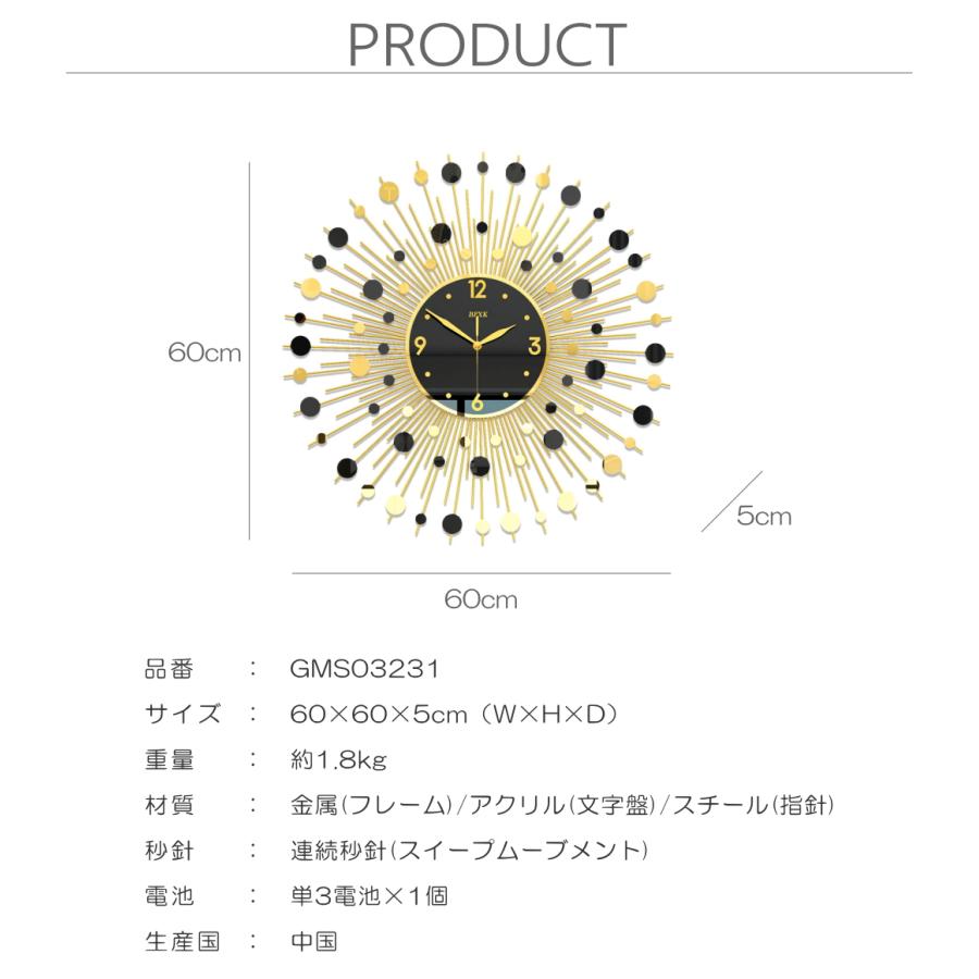 GMS03231 掛け時計 おしゃれ モダン アート ホテルライク デザイン