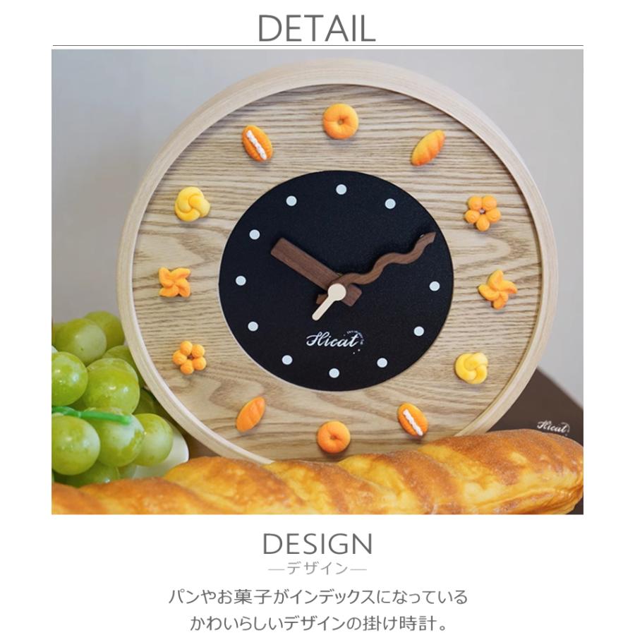 GMS03248 掛け時計 おしゃれ ナチュラル モダン デザイン かわいい