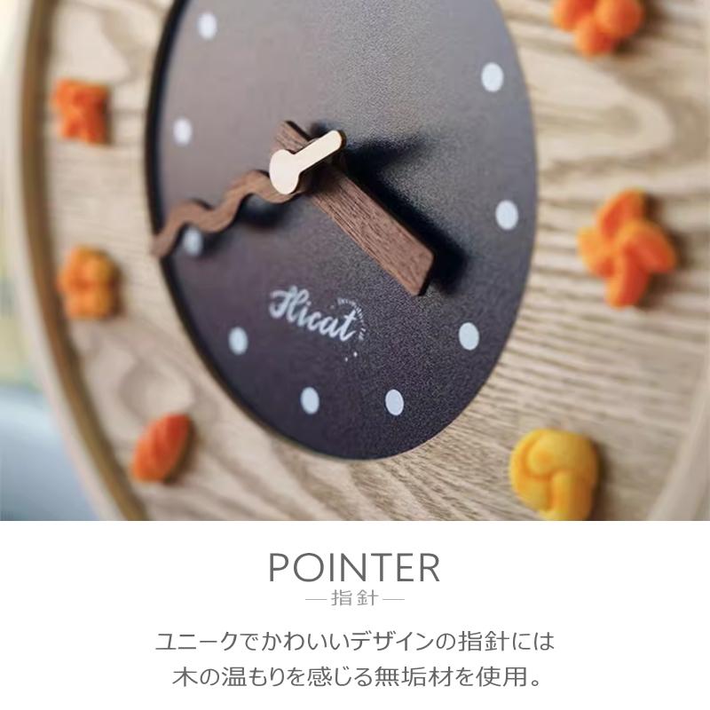 GMS03248 掛け時計 おしゃれ ナチュラル モダン デザイン かわいい