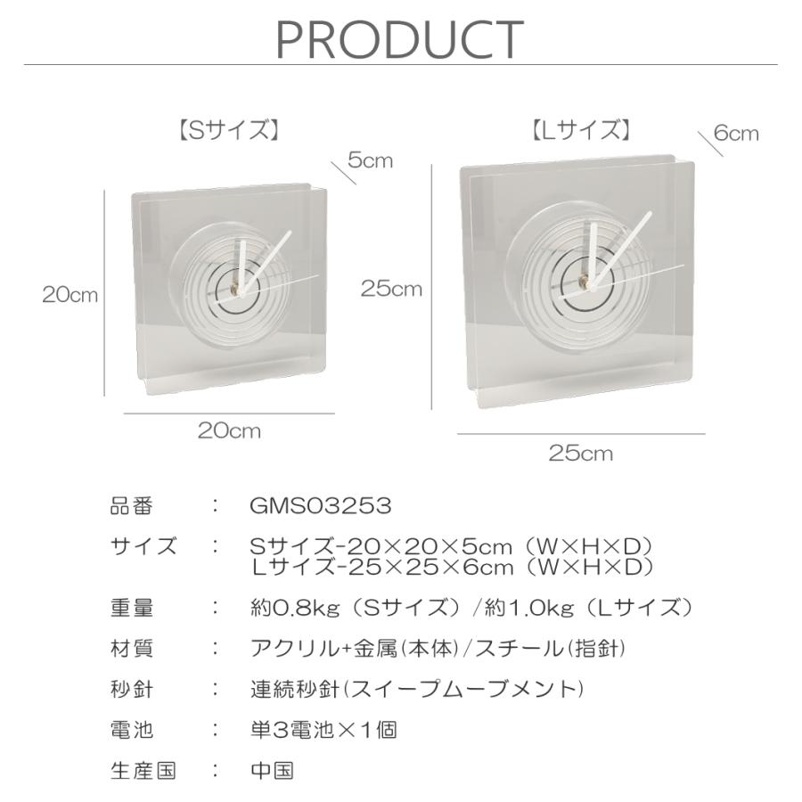 GMS03253-S 置き時計 おしゃれ オシャレ クリエイティブ アート