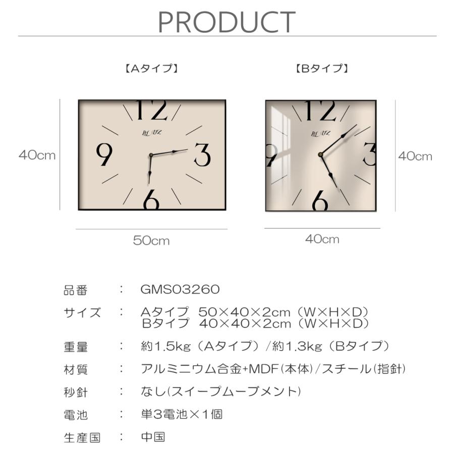 GMS03260-A 掛け時計 おしゃれ 壁掛け時計 かわいい モダン アート