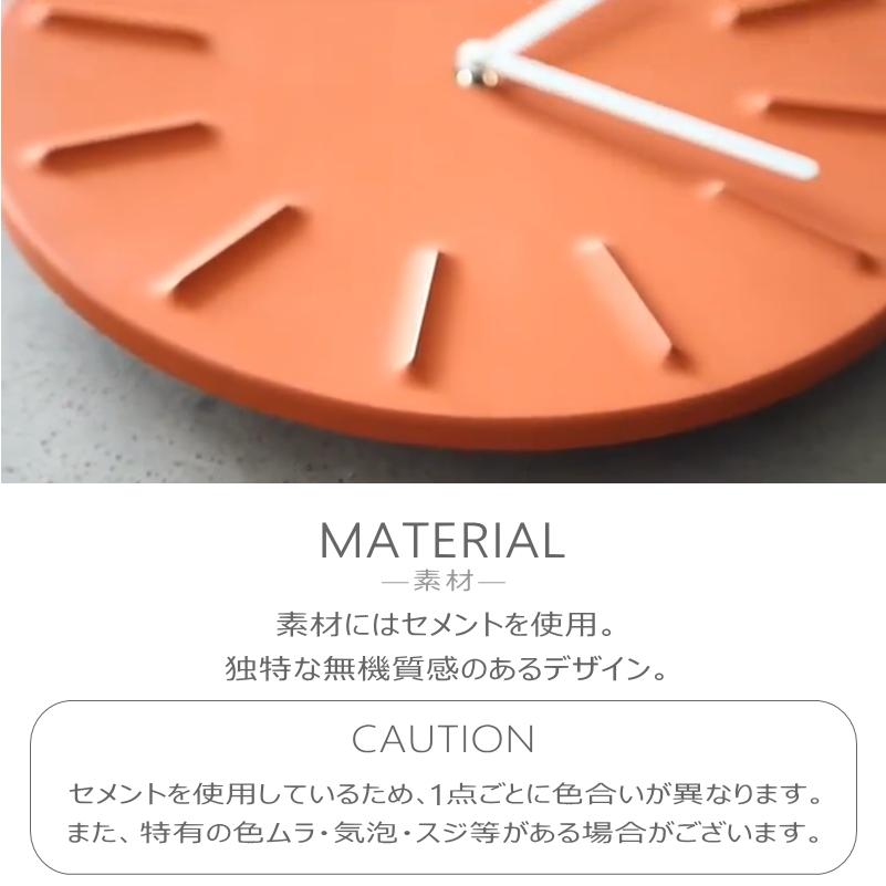 掛け時 おしゃれ シンプル モダン ミニマル 北欧 デザイン 無機質