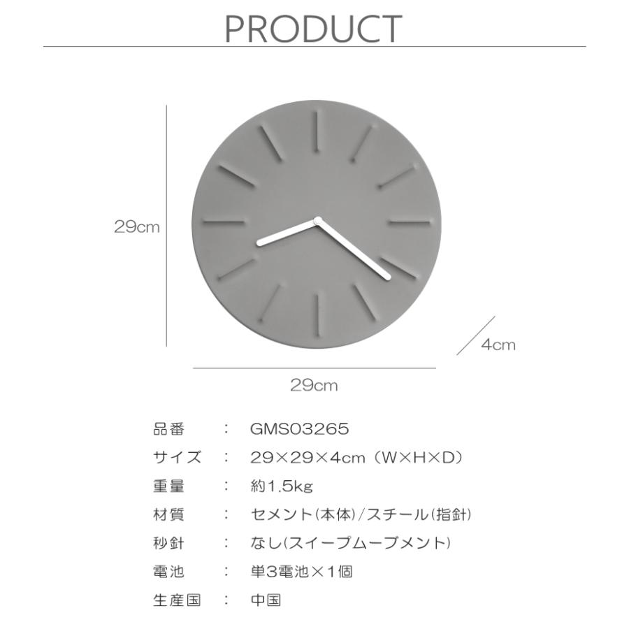 掛け時 おしゃれ シンプル モダン ミニマル 北欧 デザイン 無機質