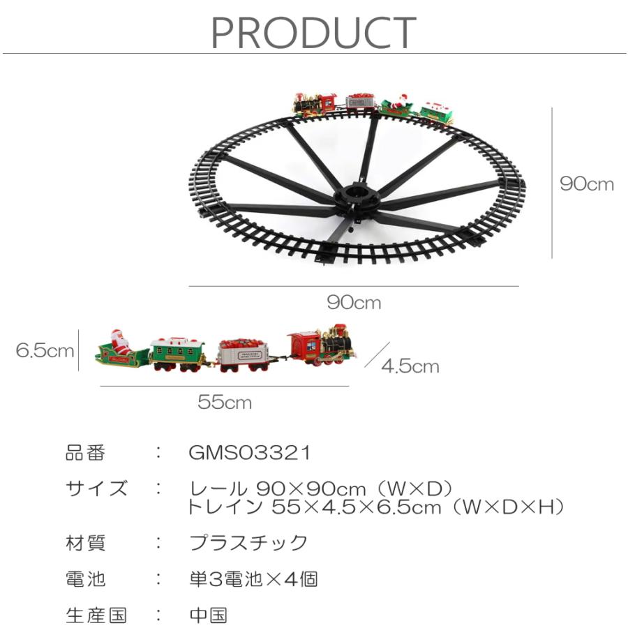 GMS03321 クリスマスツリー オーナメント 飾り付け クリスマス GMS03321 クリスマスツリー オーナメント 飾り付け クリスマス