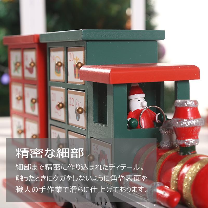 GMS03339 アドベントカレンダー クリスマス サンタクロース 汽車 電車