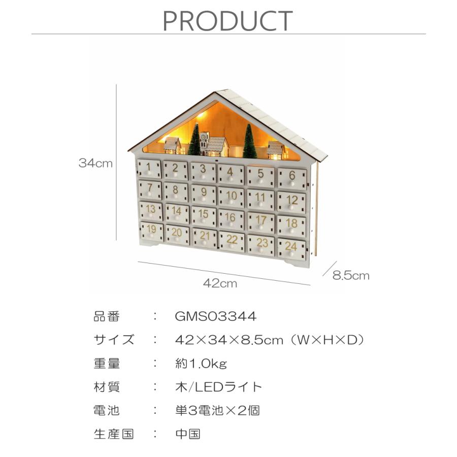 GMS03344 アドベントカレンダー クリスマス サンタ ツリー カレンダー