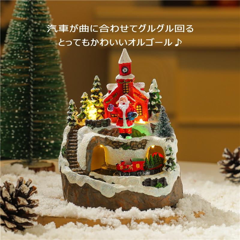 GMS03358 クリスマス サンタクロース オルゴール ミュージックボックス