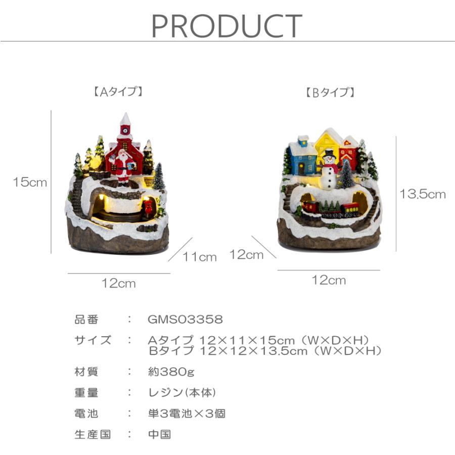 GMS03358 クリスマス サンタクロース オルゴール ミュージックボックス