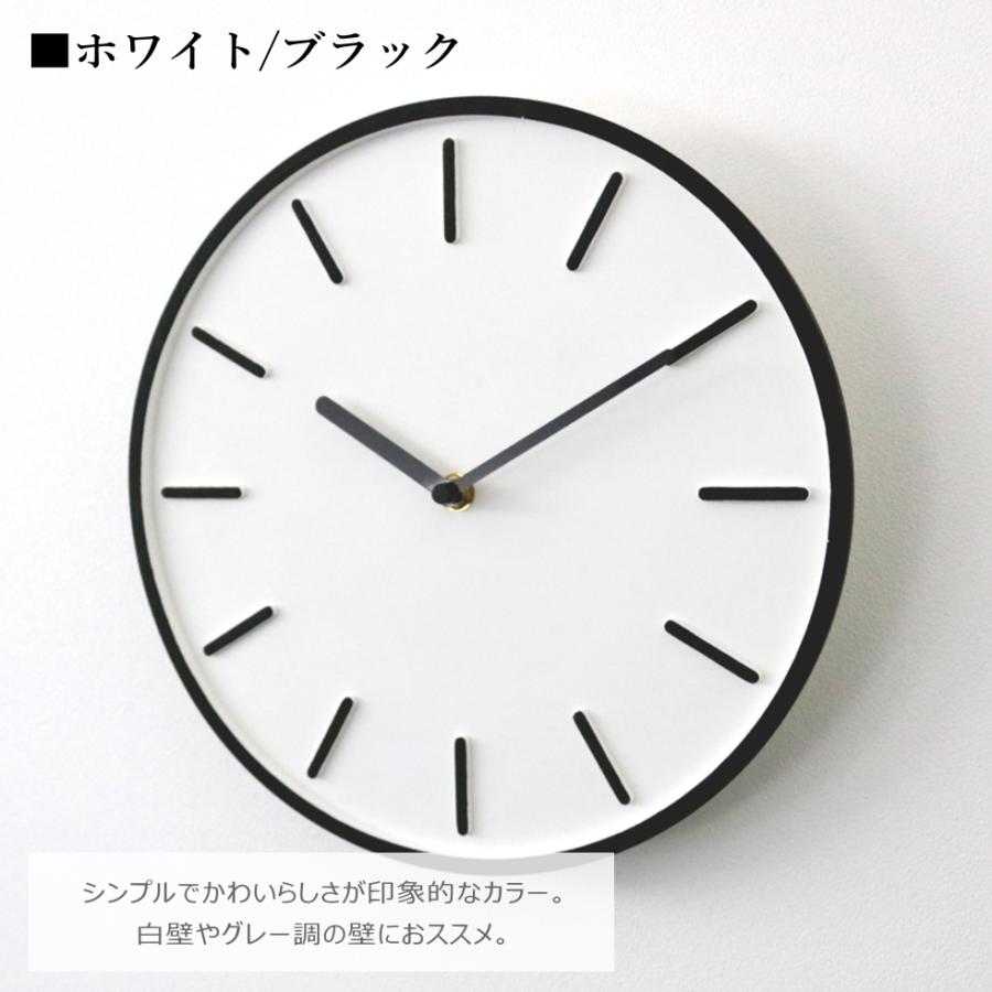電波時計 掛け時計 おしゃれ シンプル モダン ミニマル 北欧 無機質