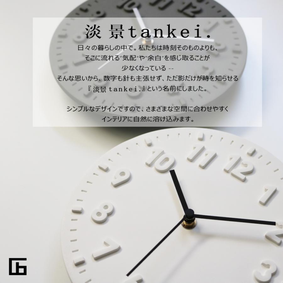 GMS03457 掛け時計 シンプル モダン 北欧 デザイン セメント製 グレー