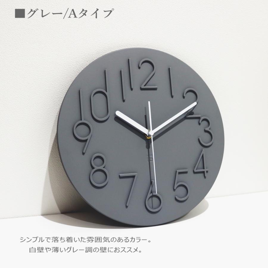 電波時計 掛け時計 シンプル モダン 北欧 デザイン セメント製 グレー