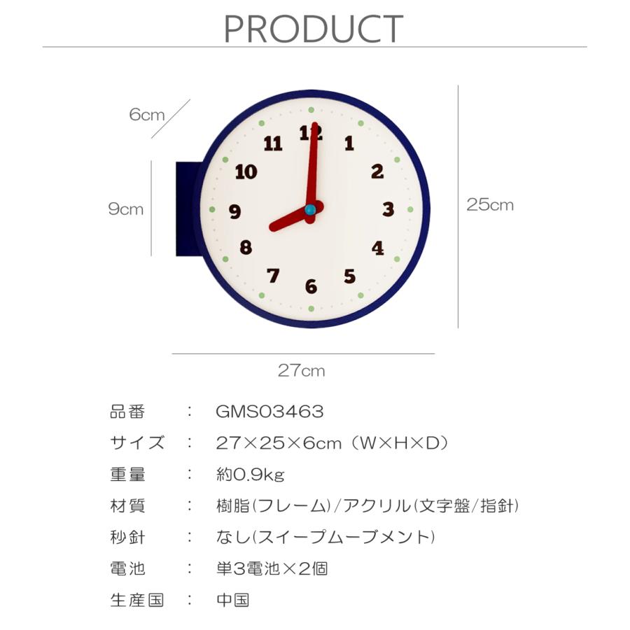 GMS03463 掛け時計 両面時計 モダン シンプル 北欧 デザイン おしゃれ