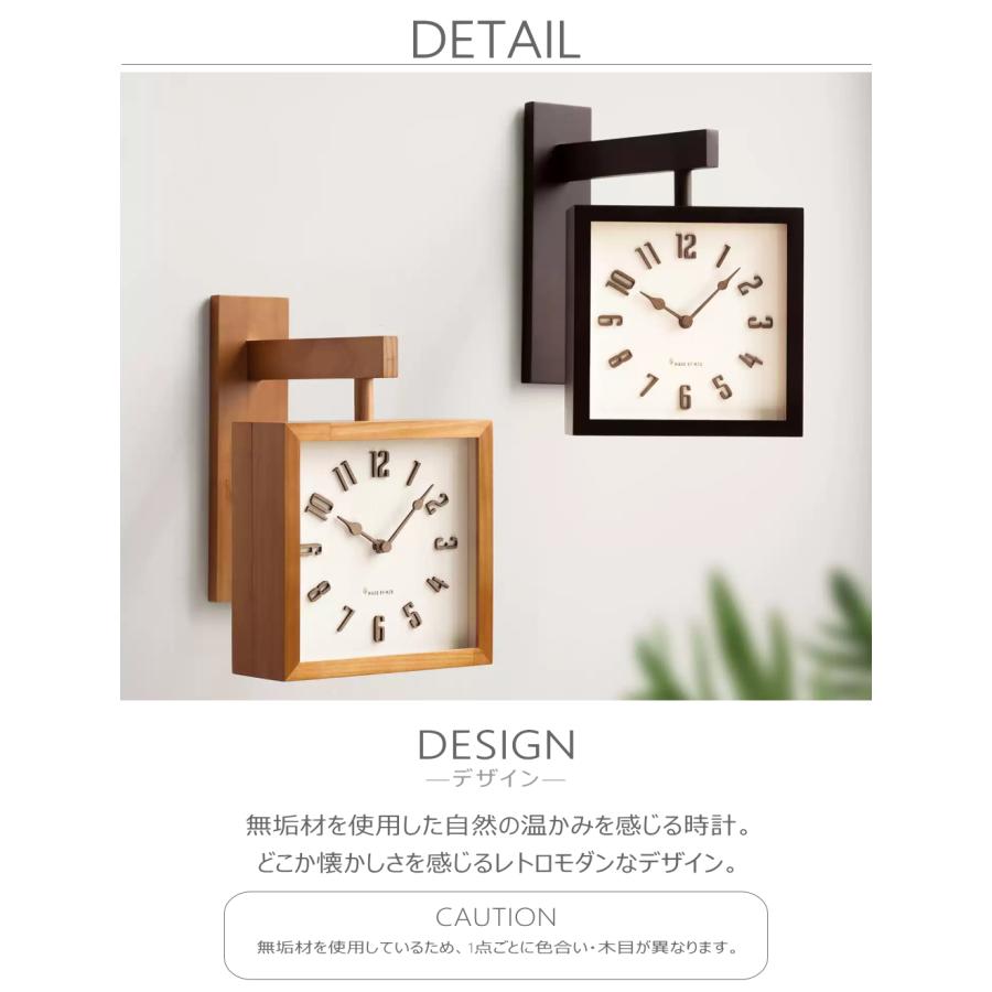 GMS03466 掛け時計 両面時計 レトロ クラシック モダン ナチュラル