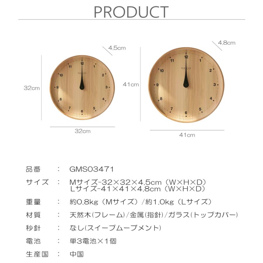 GMS03471-L 掛け時計 おしゃれ モダン ナチュラル シンプル 北欧