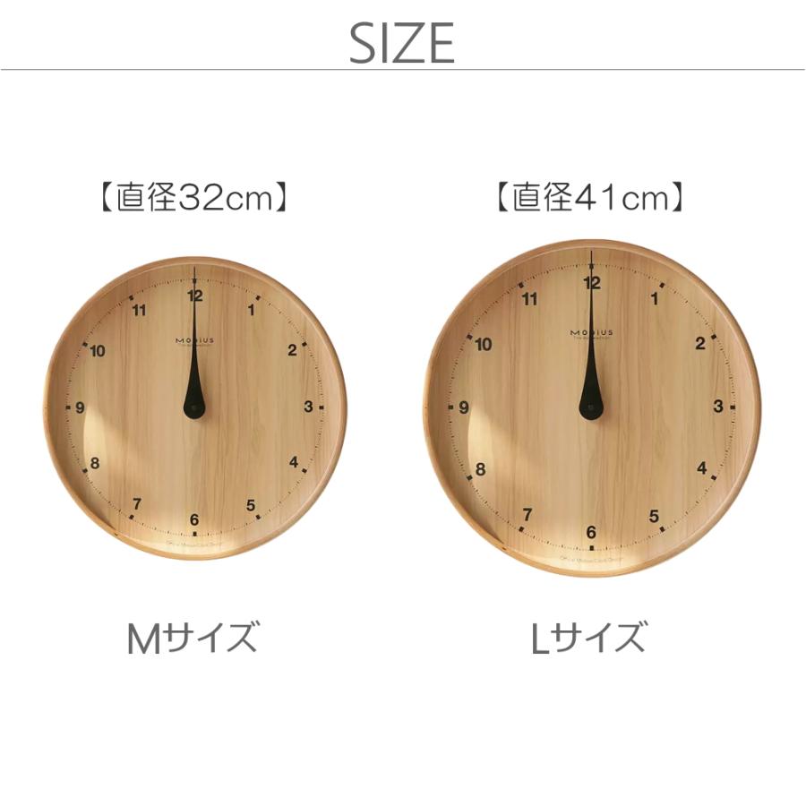 GMS03471-M 掛け時計 おしゃれ モダン ナチュラル シンプル 北欧