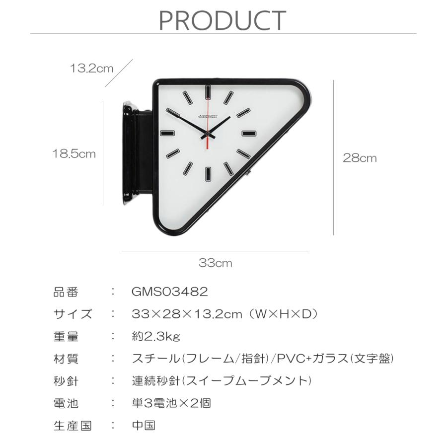 GMS03482 掛け時計 両面時計 ブルックリン インダストリアル おしゃれ