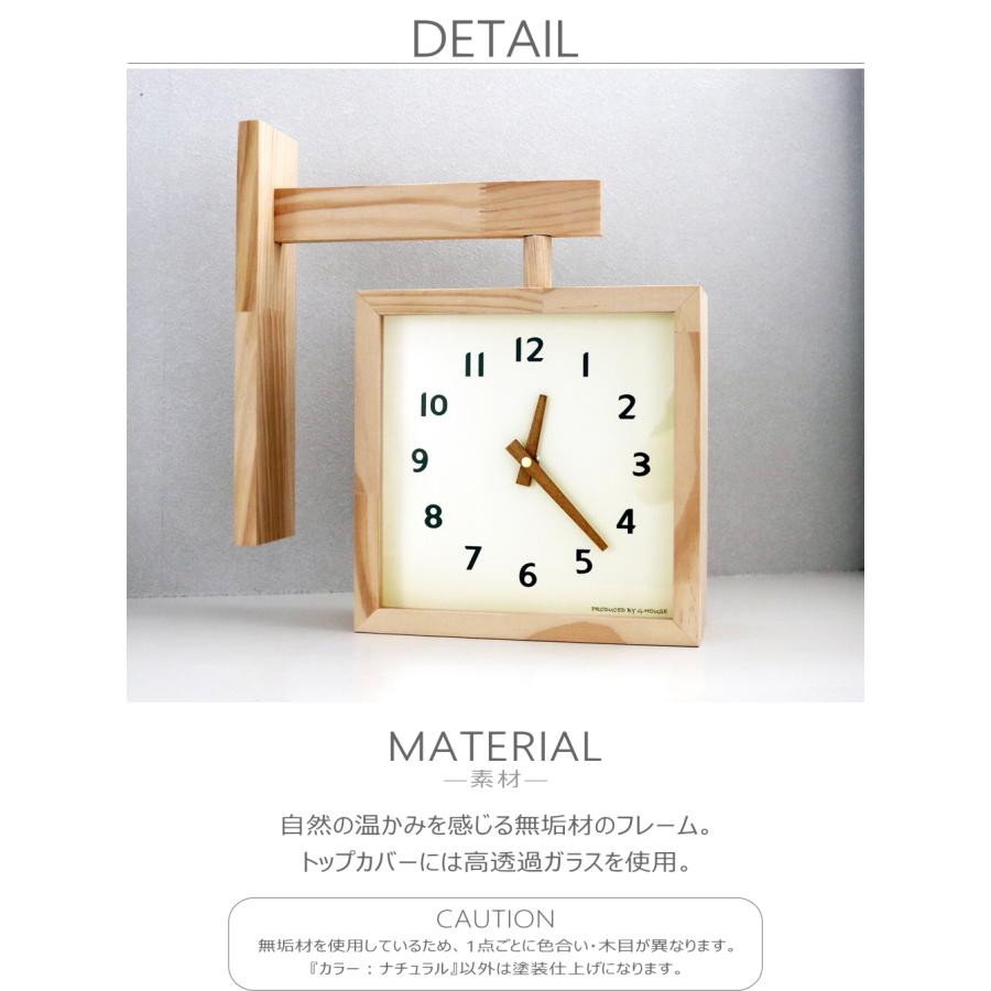 GMS03498 掛け時計 両面時計 北欧 モダン ナチュラル シンプル