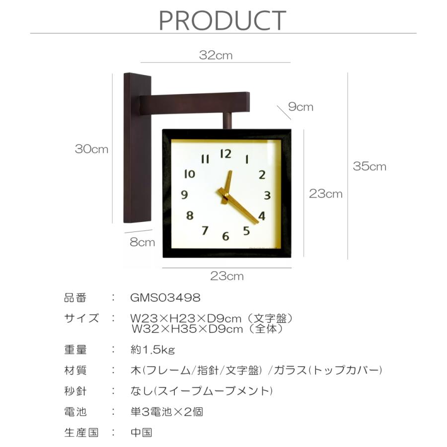 GMS03498 掛け時計 両面時計 北欧 モダン ナチュラル シンプル