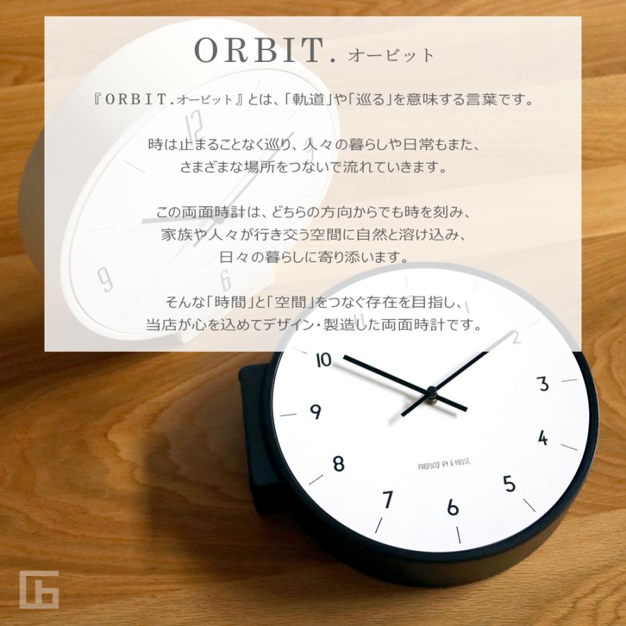 GMS03500 掛け時計 両面時計 モダン シンプル 北欧 デザイン おしゃれ